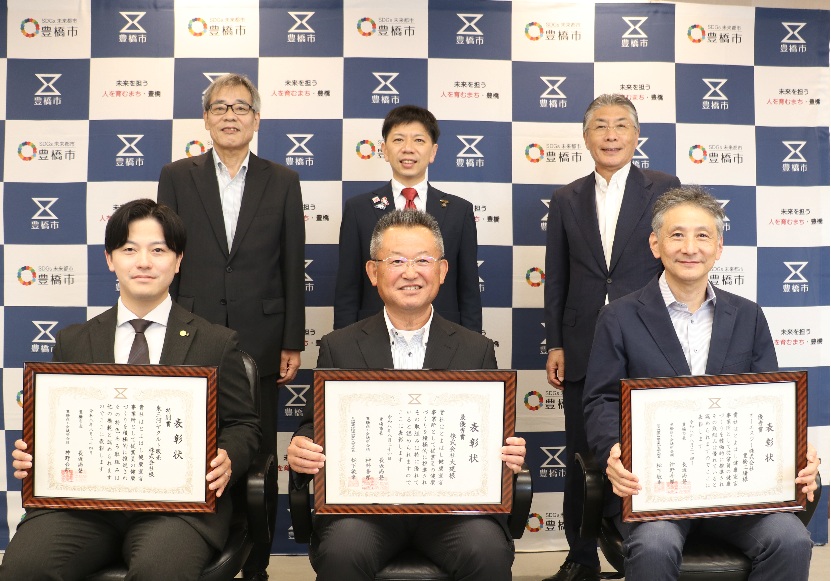 受賞事業所